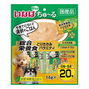 【商品説明】とろ〜り食べやすい液状ごはん！・一度食べたらやみつき！ワンちゃんの好きなを素材を液状にしたごはんです。・ちゅ〜っと出して、なめるだけで簡単に栄養補給。・ペースト状なのでそのままでもドライフードのトッピングなどにお使いいただけます。・総合栄養食タイプなので、食欲が無い時などにもどうぞ。・緑茶消臭成分配合！緑茶エキスが腸管内の内容物の臭いを吸着し、糞尿臭を和らげます。・食べきりやすい14g×20本・4種類の味が楽しめるバラエティパック●原材料(成分)【とりささみ】鶏肉(ささみ)、鶏脂、チキンエキス、酵母エキス、タンパク加水分解物、増粘安定剤(加工でん粉、増粘多糖類)、ミネラル類(Ca、Fe、Cu、Mn、Zn、I、K)、ビタミン類(A、D3、E、B1、葉酸、B12、コリン)、キトサン、紅麹色素、緑茶エキス【とりささみ チーズ入り】鶏肉(ささみ)、鶏脂、チーズ、チキンエキス、酵母エキス、タンパク加水分解物、増粘安定剤(加工でん粉、増粘多糖類)、ミネラル類(Ca、Fe、Cu、Mn、Zn、I、K)、ビタミン類(A、D3、E、B1、葉酸、B12、コリン)、キトサン、紅麹色素、緑茶エキス【とりささみ チキンミックス味】鶏肉(ささみ)、鶏脂、チキンエキス、酵母エキス、タンパク加水分解物、増粘安定剤(加工でん粉、増粘多糖類)、ミネラル類(Ca、Fe、Cu、Mn、Zn、I、K)、ビタミン類(A、D3、E、B1、葉酸、B12、コリン)、キトサン、紅麹色素、緑茶エキス【とりささみ ビーフミックス味】鶏肉(ささみ)、鶏脂、ビーフエキス、酵母エキス、タンパク加水分解物、増粘安定剤(加工でん粉、増粘多糖類)、ミネラル類(Ca、Fe、Cu、Mn、Zn、I、K)、ビタミン類(A、D3、E、B1、葉酸、B12、コリン)、キトサン、紅麹色素、緑茶エキス●賞味／使用期限(未開封)24ヶ月※仕入れ元の規定により半年以上期限の残った商品のみ出荷致します。●保存方法別途パッケージに記載●メーカー名いなばペットフード 株式会社【送料について】北海道、沖縄、離島は送料を頂きます。