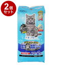 【2個セット】 ペットプロ デオフリー 強力消臭シート 12枚 各社共通 システムトイレ用シート 猫シート 猫用シート 猫用トイレシート シーツ PetPro【...