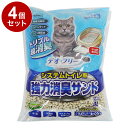 【4個セット】 ペットプロ デオフリー 強力消臭サンド 4L 猫砂 システムトイレ用猫砂 猫用トイレ砂 猫トイレ システムトイレ用 PetPro【送料無料】