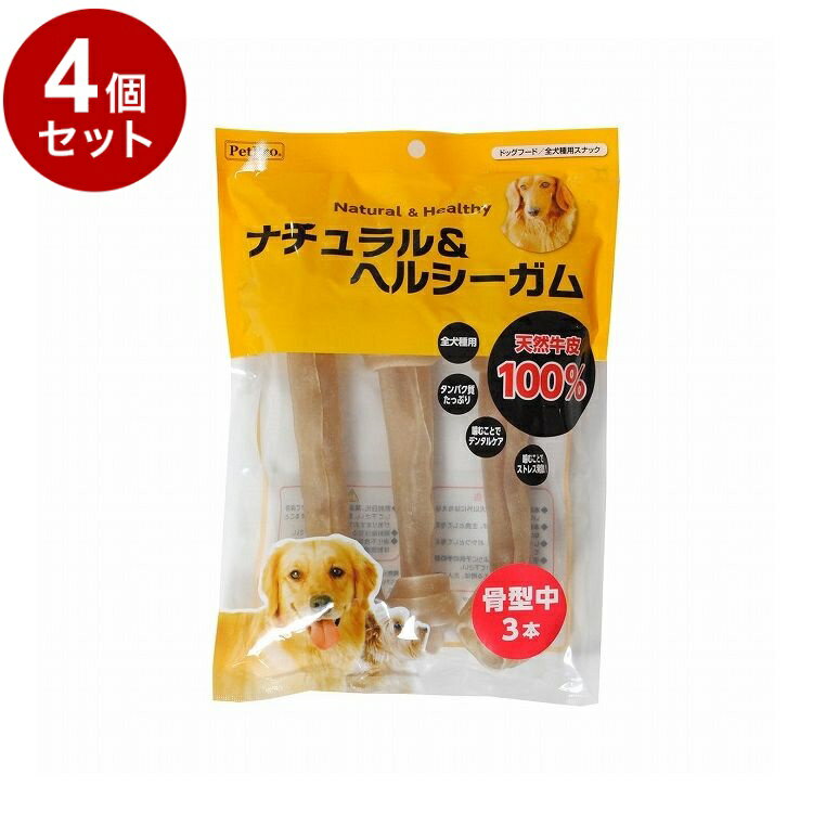 Shoe Shape - 【4個セット】 ペットプロ ナチュラル&ヘルシーガム 骨型中 3本 犬用 犬 おやつ スナック ガム【送料無料】