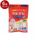 【6個セット】 ペットプロ かむかむサンドガム ささみ 20+5本 犬用 犬 おやつ スナック ガム【送料無料】