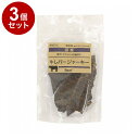 【3個セット】 ペットプロ 国産おやつ 牛レバージャーキー 80g 国産 日本製 犬用 犬 おやつ スナック ジャーキー 牛レバー