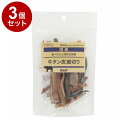 【3個セット】 ペットプロ 国産おやつ 無添加 牛タン皮細切り 50g 国産 日本製 犬用 犬 おやつ スナック ジャーキー 牛タン