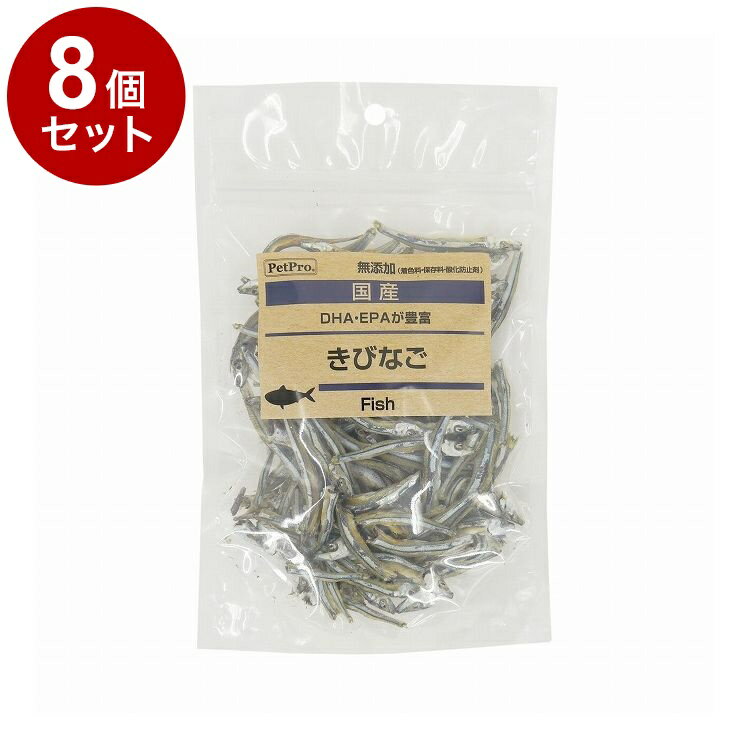 【8個セット】 ペットプロ 国産おやつ 無添加 きびなご 70g 国産 日本製 犬用 犬 猫用 猫 おやつ スナック【送料無料】