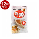 【12個セット】 ペットプロ 牛ひづめ 1個入り 犬用 犬 おやつ スナック 蹄 ひづめ【送料無料】
