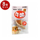 【8個セット】 ペットプロ 牛ひづめ 1個入り 犬用 犬 おやつ スナック 蹄 ひづめ【送料無料】