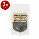 【3個セット】 ペットプロ 国産おやつ 無添加 鶏レバーふりかけ 100g 国産 日本製 犬用 犬 おやつ スナック ふりかけ トッピング
