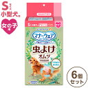 【6個セット】 ユニ・チャーム マナーウエア女の子用 S 虫よけオムツ 10枚 ペット用おむつ オムツ ペット用 犬用 犬用おむつ 虫除け 虫よけ まとめ売り ...