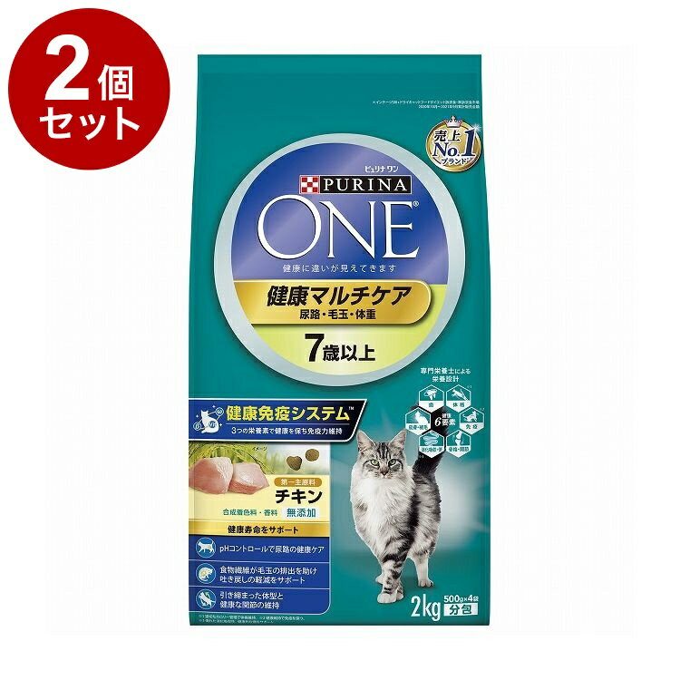 【2個セット】 ネスレ ピュリナワンキャット 健康マルチケア 7歳以上 チキン 2Kg【送料無料】