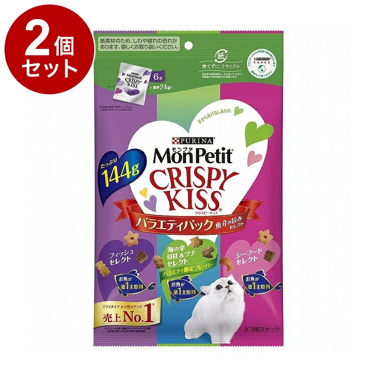 【取り寄せ品のご注意事項（ご注文前にご確認ください）】・本商品は原則注文後のキャンセルはお受けできません。・本商品と他商品で同梱注文をいただき、仮に他商品が完売等でご用意できない場合でも本商品は発送させていただきます。・本商品を複数（2点以上）注文いただき、完売等で注文数のご用意できない場合でもご用意できた数量は発送させていただきます。【商品説明】手からあげるしあわせ♪手から1粒ずつあげるタイプの贅沢素材の魅力的な香りが広がるクリスピーな贅沢おやつです。ネコちゃんとの絆づくりにピッタリ♪■肉食のネコちゃんが喜ぶ美味しさ新鮮なお魚が第1主原料の本格的な美味しさと豊かな香り■歯の健康ケア噛むことで歯の表面の汚れ対策に●原材料(成分)【フィッシュセレクト】白身魚、チキン、米、チキンミール、牛脂、えんどう豆でんぷん、コーングルテン、大麦、たんぱく加水分解物、酵母、キャッサバ粉、モルトエキス、ぶどう糖、サーモンパウダー、えびパウダー、ミネラル類(カルシウム、カリウム、ナトリウム、クロライド、鉄、銅、マンガン、亜鉛、ヨウ素、セレン)、酸味料、アミノ酸類(グリシン、タウリン)、ビタミン類(A、D、E、K、B1、B2、パントテン酸、ナイアシン、B6、葉酸、ビオチン、B12、コリン、C)、着色料(食用赤色40号、食用青色2号、食用黄色4号、食用黄色5号)、酸化防止剤(ブチルヒドロキシアニソール、ジブチルヒドロキシトルエン、ミックストコフェロール) 【海の幸 貝柱＆ツナセレクト】白身魚、チキン、米、チキンミール、牛脂、えんどう豆でんぷん、コーングルテン、大麦、たんぱく加水分解物、キャッサバ粉、モルトエキス、酵母、ぶどう糖、ツナパウダー、えびパウダー、ロブスターエキスパウダー、貝柱エキスパウダー、ミネラル類(カルシウム、カリウム、ナトリウム、クロライド、鉄、銅、マンガン、亜鉛、ヨウ素、セレン)、酸味料、アミノ酸類(グリシン、タウリン)、ビタミン類(A、D、E、K、B1、B2、パントテン酸、ナイアシン、B6、葉酸、ビオチン、B12、コリン、C)、着色料(食用赤色40号、食用青色2号、食用黄色4号、食用黄色5号)、酸化防止剤(ブチルヒドロキシアニソール、ジブチルヒドロキシトルエン、ミックストコフェロール)【シーフードセレクト】白身魚、チキン、米、チキンミール、牛脂、えんどう豆でんぷん、大麦、コーングルテン、たんぱく加水分解物、キャッサバ粉、モルトエキス、ぶどう糖、酵母、ツナパウダー、えびパウダー、かにパウダー、ミネラル類(カルシウム、カリウム、ナトリウム、クロライド、鉄、銅、マンガン、亜鉛、ヨウ素、セレン)、酸味料、アミノ酸類(グリシン、タウリン)、ビタミン類(A、D、E、K、B1、B2、パントテン酸、ナイアシン、B6、葉酸、ビオチン、B12、コリン、C)、着色料(食用赤色40号、食用青色2号、食用黄色4号、食用黄色5号)、酸化防止剤(ブチルヒドロキシアニソール、ジブチルヒドロキシトルエン、ミックストコフェロール)●保証成分【フィッシュセレクト】【シーフードセレクト】たんぱく質29％以上、脂質15％以上、粗繊維4％以下、灰分9％以下、水分8％以下【海の幸 貝柱＆ツナセレクト】たんぱく質29％以上、脂質15％以上、粗繊維4％以下、灰分10％以下、水分8％以下●賞味／使用期限(未開封)18ヶ月※仕入れ元の規定により3か月以上期限の残った商品のみ出荷致します。●保管方法・直射日光や高温多湿を避け、小児の手の届かない涼しく風通しのよい室内・屋内で保管してください。・保管の際は虫などが入らないようにご注意ください。・開封後は密封して保存し、お早めにお使いください。●原産国アメリカ●メーカー名ネスレ日本 株式会社 ネスレピュリナペットケア【送料について】北海道、沖縄、離島は送料を頂きます。