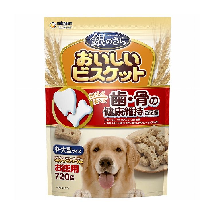 ユニチャーム 銀のさら おいしいビスケット 歯・骨の健康維持に配慮 中・大型サイズ ミルク・チキン・..