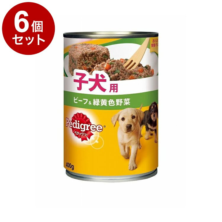 Other - 【6個セット】 ペディグリー 子犬用 ビーフ&緑黄色野菜 400g【送料無料】
