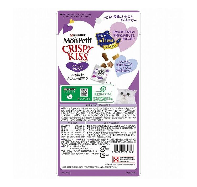 �ͥ��� ���ץ� ���ꥹ�ԡ����å� �ե��å��奻�쥯�� 30g (3g��10��)