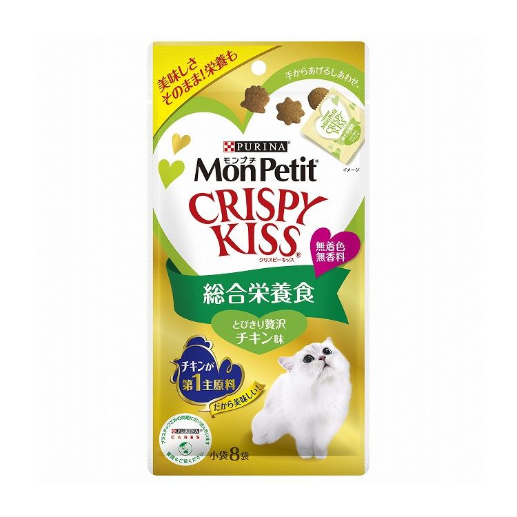 ネスレ モンプチ クリスピーキッス 総合栄養食 とびきり贅沢チキン味 24g (3g×8袋)