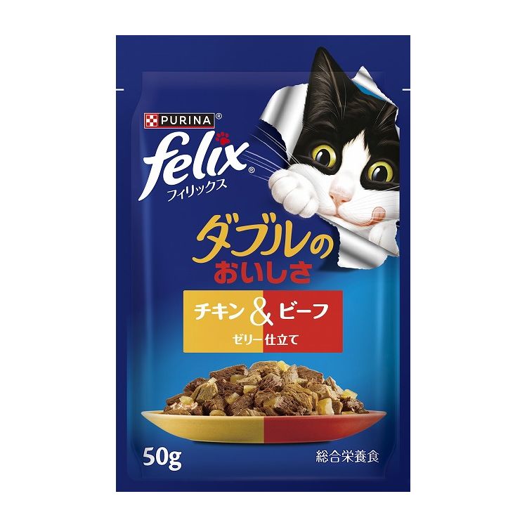 Mature Cat - ネスレ ピュリナ フィリックスパウチ ダブルのおいしさ チキン&ビーフ 50g