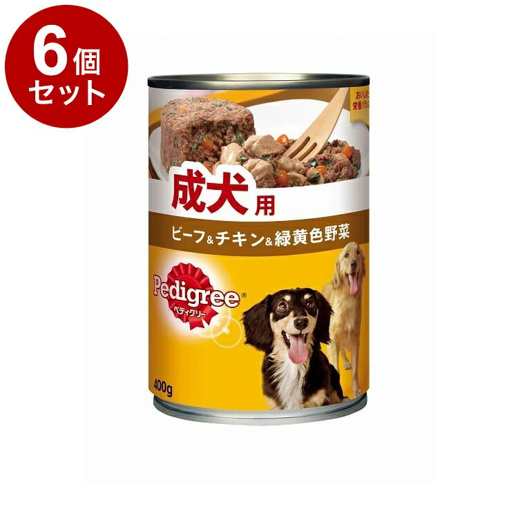 【6個セット】 ペディグリー 成犬用 ビーフ&チキン&緑黄色野菜 400g【送料無料】