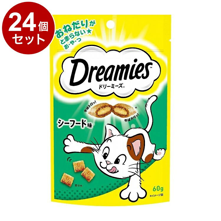 【取り寄せ品のご注意事項（ご注文前にご確認ください）】・本商品は原則注文後のキャンセルはお受けできません。・本商品と他商品で同梱注文をいただき、仮に他商品が完売等でご用意できない場合でも本商品は発送させていただきます。・本商品を複数（2点以上）注文いただき、完売等で注文数のご用意できない場合でもご用意できた数量は発送させていただきます。【商品説明】ねこちゃんのおねだりがとまらない お・や・つ外はカリッ！中はトロッ！の2層粒と、猫ちゃんが大好きなまぐろ、たい、えび、ほたて貝の風味たっぷりでたまらないおいしさ☆猫ちゃん大喜びのおやつ！●原材料(成分)肉類(チキンミール、羊副産物、チキンエキス、家禽ミール等)、穀類(とうもろこし、米、小麦等)、油脂類、酵母、魚介類(シーフードエキス等)、ビタミン類(A、B1、B2、B6、B12、D3、E、コリン、ナイアシン、パントテン酸、葉酸)、ミネラル類(Ca、Cl、Cu、Fe、I、K、Mn、Na、Se、Zn)、アミノ酸類(タウリン)、着色料(カラメル色素)、酸化防止剤(BHA、BHT、クエン酸)●保証成分タンパク質30.0％以上、脂質17.0％以上、粗繊維5.0％以下、灰分10.0％以下、水分12.0％以下●賞味／使用期限(未開封)18ヶ月※仕入れ元の規定により3か月以上期限の残った商品のみ出荷致します。●保管方法・直射日光、高温多湿の場所をさけて保存してください。・開封後は、開封口を必ず閉じて、なるべく早く使い切ってください。また、虫が入らないように、しっかりと密封してください。●原産国タイ●メーカー名マースジャパンリミテッド【送料について】北海道、沖縄、離島は送料を頂きます。