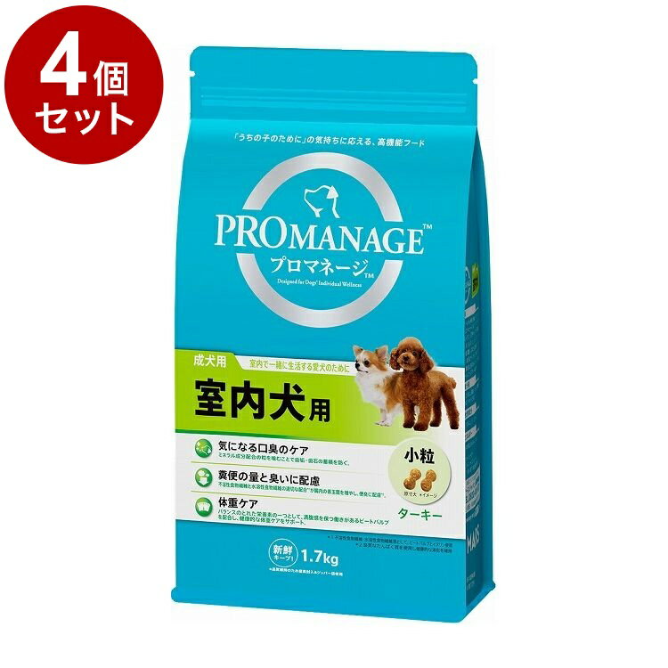 Domestic - 【4個セット】 プロマネージ 成犬用 室内犬用 1.7kg【送料無料】