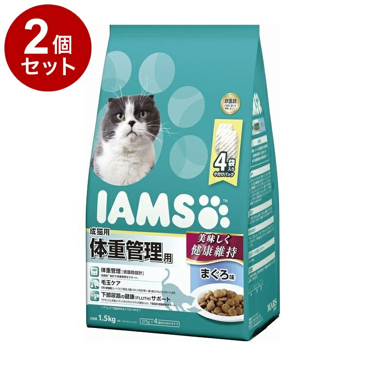 Other Wet Food - 【2個セット】 アイムス 成猫用 体重管理用 まぐろ味 1.5kg (375g×4)【送料無料】