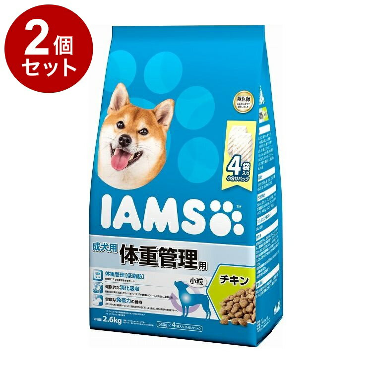 Natural - 【2個セット】 アイムス 成犬用 体重管理用 チキン 小粒 2.6kg【送料無料】