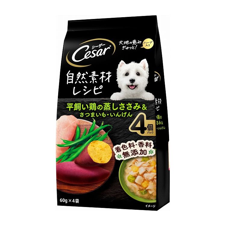 シーザー 自然素材レシピ 平飼い鶏の蒸しささみ&さつまいも・いんげん 60g×4袋