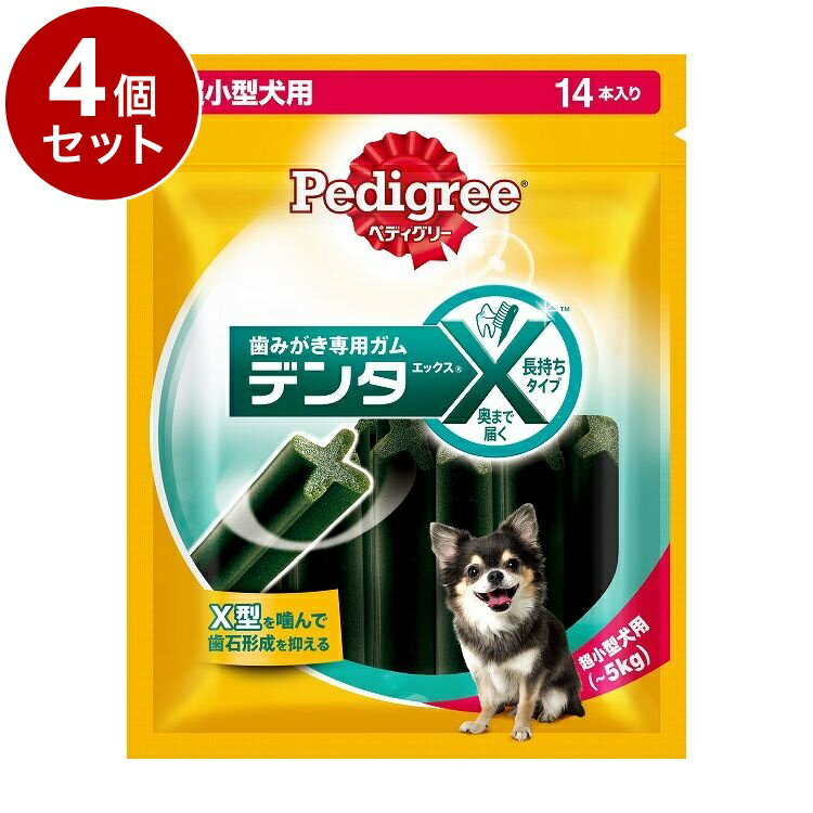 Chewing Gums - 【4個セット】 ぺディグリー デンタエックス 超小型犬用 レギュラー 14本入
