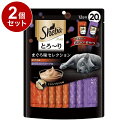【2個セット】 シーバ とろ~り メルティ まぐろ味セレクション 12g×20本【送料無料】