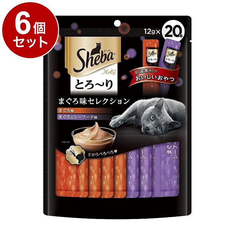 【取り寄せ品のご注意事項（ご注文前にご確認ください）】・本商品は原則注文後のキャンセルはお受けできません。・本商品と他商品で同梱注文をいただき、仮に他商品が完売等でご用意できない場合でも本商品は発送させていただきます。・本商品を複数（2点以上）注文いただき、完売等で注文数のご用意できない場合でもご用意できた数量は発送させていただきます。【商品説明】愛猫と夢中になる“とろ〜り”おやつ猫ちゃんが手からでも舐めやすい、贅沢なおいしさの“とろ〜り”おやつ。人気のまぐろ味セレクションの大容量タイプ。●原材料(成分)鶏肉、魚類(かつお、まぐろエキス等)、小海老、増粘安定剤(加工でん粉)、調味料(アミノ酸等)、増粘多糖類、EDTA-Na、発色剤(亜硝酸Na)●保証成分タンパク質5.0％以上、脂質0.2％以上、粗繊維0.5％以下、灰分3.0％以下、水分90.0％以下●賞味／使用期限(未開封)24ヶ月※仕入れ元の規定により3か月以上期限の残った商品のみ出荷致します。●保管方法・直射日光、高温多湿の場所をさけて保存してください。・開封後は冷蔵庫で保管し、お早めにお使いください。●原産国タイ●メーカー名マースジャパンリミテッド【送料について】北海道、沖縄、離島は送料を頂きます。