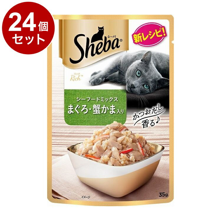 【取り寄せ品のご注意事項（ご注文前にご確認ください）】・本商品は原則注文後のキャンセルはお受けできません。・本商品と他商品で同梱注文をいただき、仮に他商品が完売等でご用意できない場合でも本商品は発送させていただきます。・本商品を複数（2点以上）注文いただき、完売等で注文数のご用意できない場合でもご用意できた数量は発送させていただきます。【商品説明】いつもの食事をちょっと贅沢に！・かつおだし香る 絶品フレーク・厳選した魚介のうまみをかつおだしでおいしく包みました。●原材料(成分)魚類(かつお、かつお節粉、まぐろエキス等)、小海老、蟹かま、調味料(アミノ酸等)、増粘多糖類、KCl、リコピン色素●保証成分タンパク質10.0％以上、脂質0.4％以上、粗繊維0.1％以下、灰分2.5％以下、水分87.0％以下●賞味／使用期限(未開封)24ヶ月※仕入れ元の規定により3か月以上期限の残った商品のみ出荷致します。●保管方法別途パッケージに記載●原産国タイ●メーカー名マースジャパンリミテッド【送料について】北海道、沖縄、離島は送料を頂きます。
