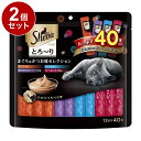 【2個セット】 シーバ とろ~り メルティ まぐろ&かつお味セレクション 12g×40本【送料無料】