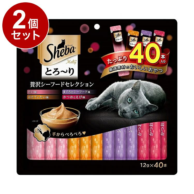 【取り寄せ品のご注意事項（ご注文前にご確認ください）】・本商品は原則注文後のキャンセルはお受けできません。・本商品と他商品で同梱注文をいただき、仮に他商品が完売等でご用意できない場合でも本商品は発送させていただきます。・本商品を複数（2点以上）注文いただき、完売等で注文数のご用意できない場合でもご用意できた数量は発送させていただきます。【商品説明】愛猫と夢中になる“とろ〜り”おやつ猫ちゃんが手からでも舐めやすい、贅沢なおいしさの“とろ〜り”おやつ。新しいフレーバーを中心に4種をたっぷり入れたセレクションの大容量タイプ。●原材料(成分)鶏肉、魚類(かつお、白身魚、たい、まぐろエキス等)、小海老、ほたてエキス、増粘安定剤(加工でん粉、増粘多糖類)、調味料(アミノ酸等)、EDTA-Na、発色剤(亜硝酸Na)●保証成分タンパク質5.0％以上、脂質0.2％以上、粗繊維0.5％以下、灰分3.0％以下、水分90.0％以下●賞味／使用期限(未開封)24ヶ月※仕入れ元の規定により3か月以上期限の残った商品のみ出荷致します。●保管方法・直射日光、高温多湿の場所をさけて保存してください。・開封後は冷蔵庫で保管し、お早めにお使いください。●原産国タイ●メーカー名マースジャパンリミテッド【送料について】北海道、沖縄、離島は送料を頂きます。