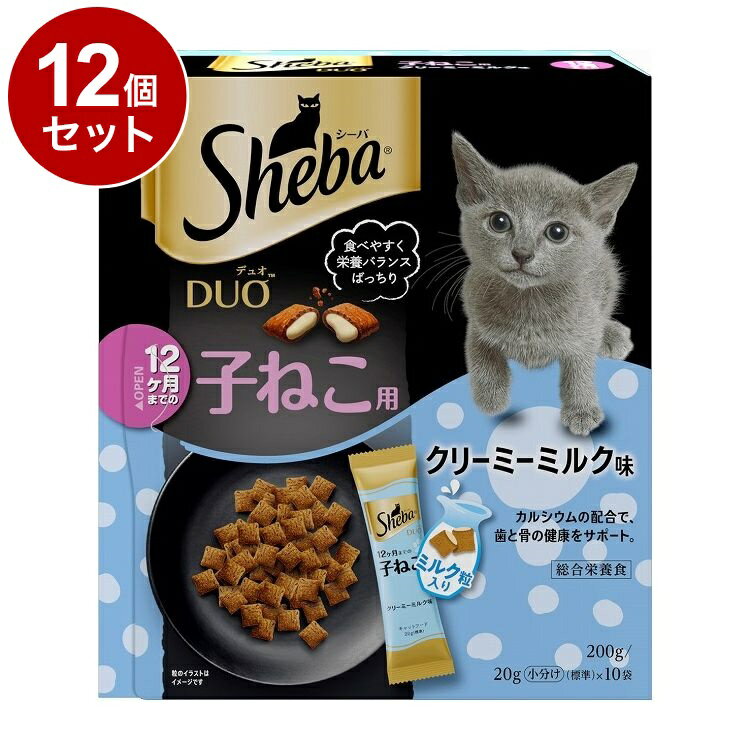 Natural - 【12個セット】 シーバ デュオ 12ヶ月までの子ねこ用 クリーミーミルク味 200g【送料無料】