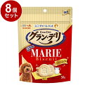 【8個セット】 ユニチャーム グラン・デリ ワンちゃん専用マリービスケット バナナミルク味50g【送料無料】