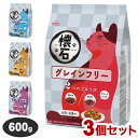【3個セット】 ペットライン 懐石 2つのごほうび 機能性タイプ 600g x3 1.8kg 国産 日本製 小分けパック 猫用 猫 キャットフード ドライ【送料...