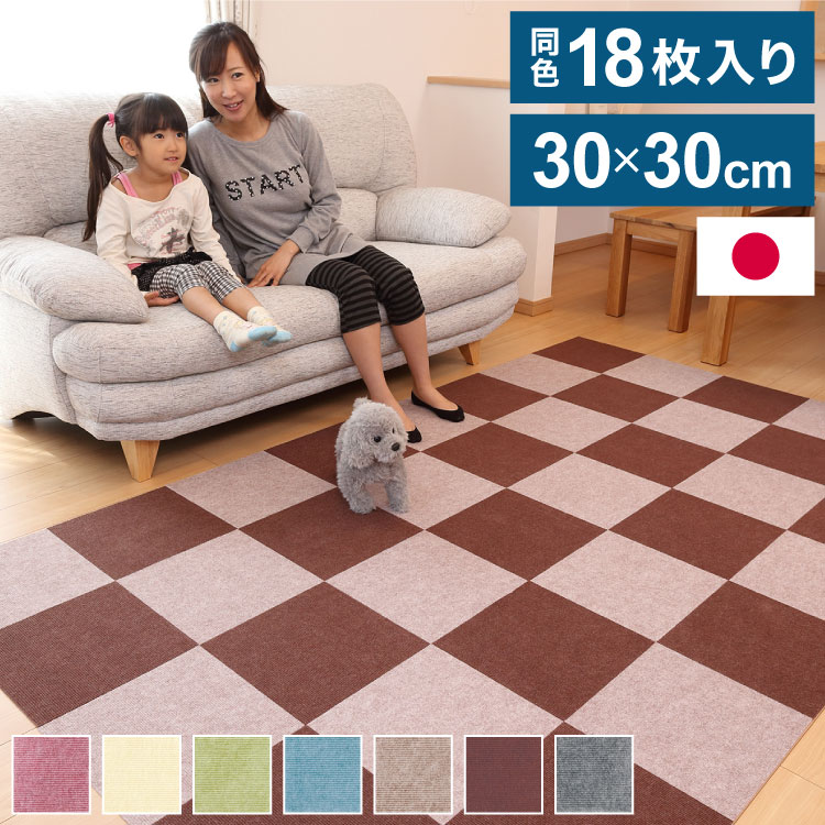ペット用 吸着 マット 30×30cm 厚さ4mm 18枚入 日本製 タイルマット ペットマット 滑りにくい 滑り止め ズレない 洗える 洗濯可 カットできる 切れる 床暖 対応 吸着ぴたマットループ 国産 犬用 猫用【送料無料】