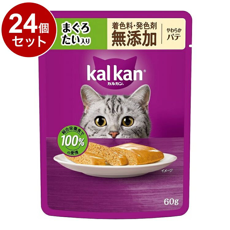 【24個セット】 マース カルカン パウチ やわらかパテ まぐろ たい入り 着色料・発色剤 無添加 60g【送料無料】
