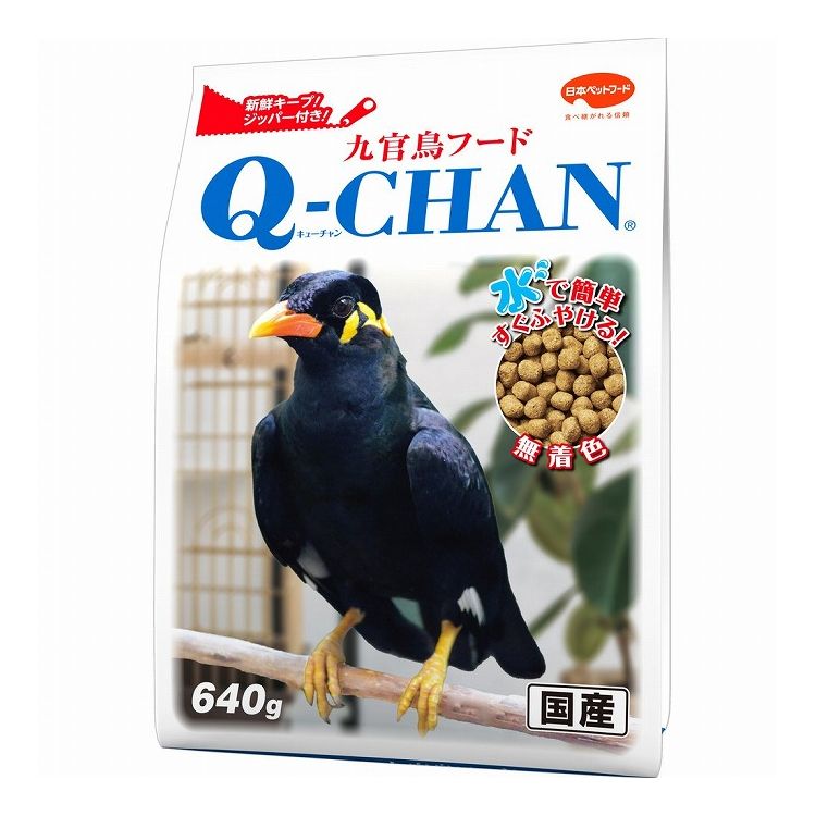 日本ペットフード 九官鳥フード キューチャン 640g