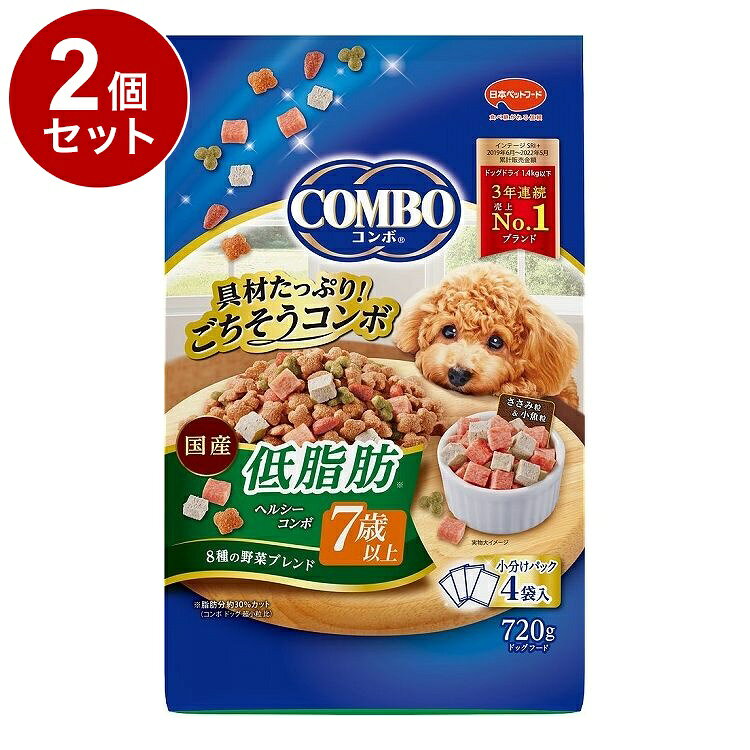 【取り寄せ品のご注意事項（ご注文前にご確認ください）】・本商品は原則注文後のキャンセルはお受けできません。・本商品と他商品で同梱注文をいただき、仮に他商品が完売等でご用意できない場合でも本商品は発送させていただきます。・本商品を複数（2点以上）注文いただき、完売等で注文数のご用意できない場合でもご用意できた数量は発送させていただきます。【商品説明】ささみ粒と小魚粒が入ったヘルシーコンボ！7歳以上「コンボ」が目指すのは「喜びあふれる一皿」。栄養バランスのとれた食事をずっと食べ続けてほしいから具材をたっぷり入れて飽きのこないおいしさに仕上げました。・低脂肪設計おいしさはそのまま、脂肪分を約30％カット(コンボドッグ 超小粒比)・7歳以上の愛犬に優れた栄養バランスで健康維持・骨と関節の健康維持グルコサミン、コンドロイチンを配合・お腹の健康維持オリゴ糖を配合・小分けパック作りたてのおいしさそのままフレッシュパック〇原材料(成分)穀類(トウモロコシ、小麦粉、脱脂米糠、コーングルテンフィード、小麦タンパク)、肉類(チキンミール、チキン、鶏ササミ、牛肉粉、豚肉粉、チキンレバーパウダー)、脱脂大豆、油脂類(動物性油脂、植物性油脂(オメガ−6脂肪酸含む))、小魚粉末、糖類(ショ糖、オリゴ糖)、ビール酵母、食塩、セレン酵母、野菜類(キャベツ、大麦若葉、カボチャ、トマト、ニンジン、ブロッコリー、ホウレンソウ、モロヘイヤ)、カゼインホスホペプチド、プロピレングリコール、ミネラル類(カルシウム、リン、ナトリウム、クロライド、鉄、銅、マンガン、亜鉛、ヨウ素、コバルト)、pH調整剤、保存料(ソルビン酸カリウム、デヒドロ酢酸ナトリウム)、膨張剤、ソルビトール、ビタミン類(A、B2、B6、B12、D、E、パントテン酸、コリン)、着色料(二酸化チタン、食用赤色102号、食用赤色106号、食用黄色4号、食用黄色5号、食用青色1号)、酸化防止剤(エリソルビン酸ナトリウム、ミックストコフェロール、ローズマリー抽出物)、グルコサミン、アミノ酸類(アルギニン、メチオニン)、コンドロイチン〇保証成分たんぱく質18.0％以上、脂質5.0％以上、粗繊維4.0％以下、灰分9.0％以下、水分20.0％以下、カルシウム0.7％以上、リン0.5％以上、リノール酸1.0％以上〇賞味／使用期限(未開封)545日※仕入れ元の規定により3ヵ月以上の商品のみ出荷致します〇保管方法・直射日光をさけ、涼しく乾燥した場所に保存してください。・開封後は虫などが入らないように注意し、お早めにお与えください。・商品の酸化を防ぎ品質を保つため、脱酸素剤を封入しています。開封後は効果がなくなりますので、誤飲を防ぐために先に捨ててください。〇原産国日本〇メーカー名日本ペットフード 株式会社【送料について】北海道、沖縄、離島は送料を頂きます。