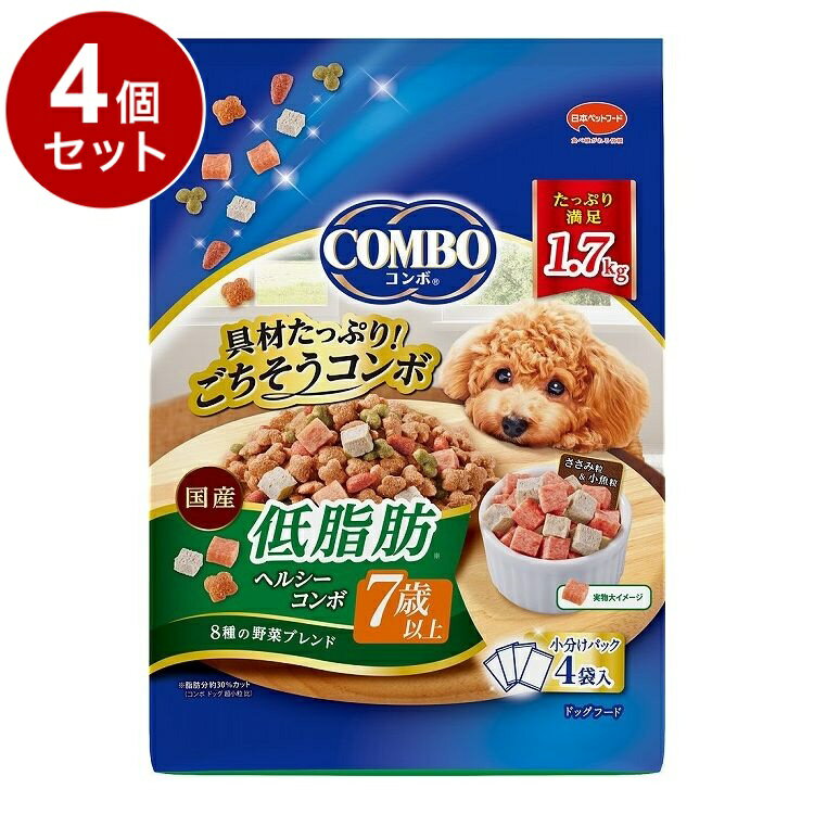 【4個セット】 日本ペットフード コンボ 低脂肪ヘルシーコンボ 7歳以上 1.7kg【送料無料】