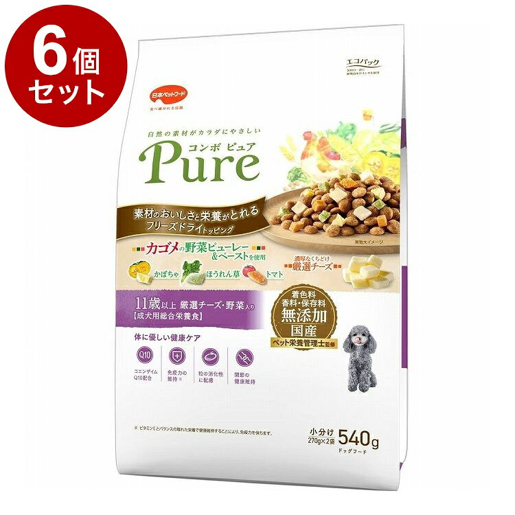 【6個セット】 日本ペットフード コンボ ピュア ドッグ 11歳以上 540g【送料無料】