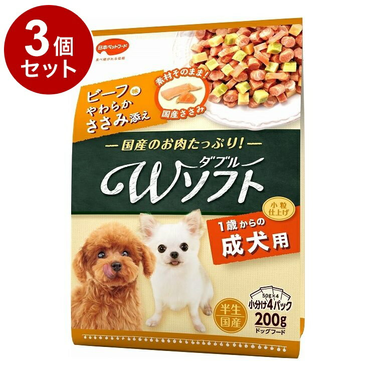 ��3�ĥ��åȡ� ���ܥڥåȥա��� �ӥ���󷯤�W���ե� ������ ������̣�臘�ӡ���̣γ�����餫���������� 200g������̵����