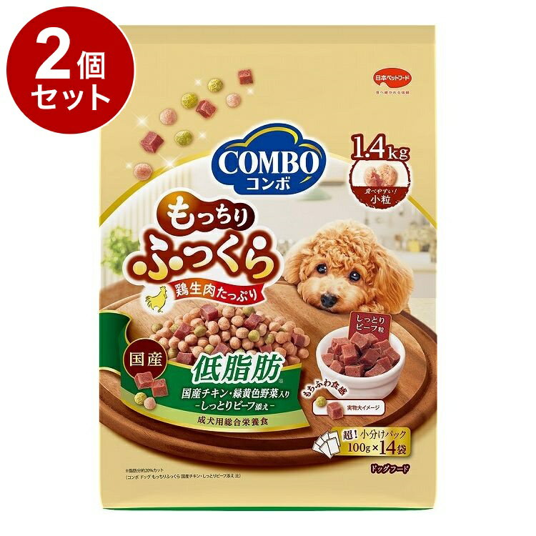 Premium - 【2個セット】 日本ペットフード コンボ ドッグ もっちりふっくら 低脂肪 1.4kg (100g×14袋)【送料無料】