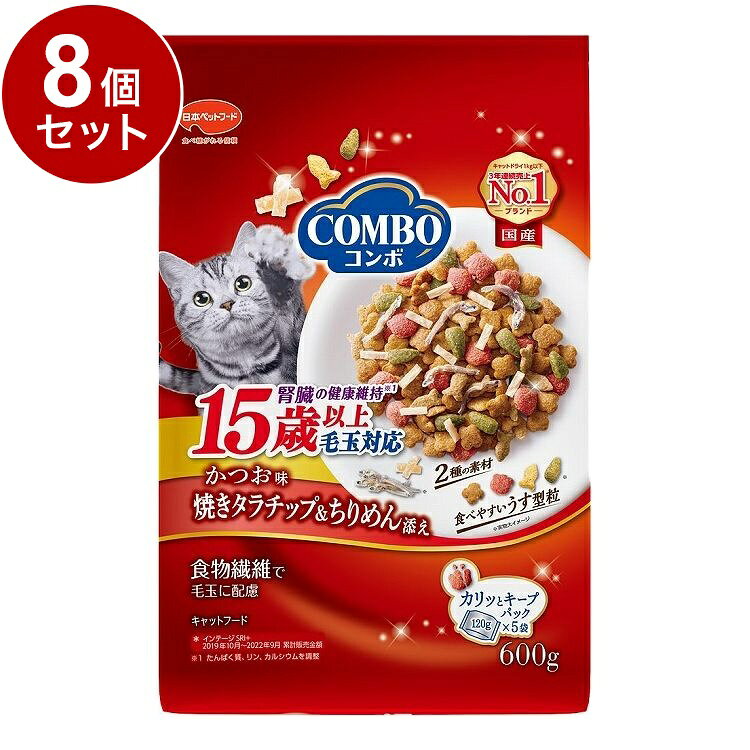 【取り寄せ品のご注意事項（ご注文前にご確認ください）】・本商品は原則注文後のキャンセルはお受けできません。・本商品と他商品で同梱注文をいただき、仮に他商品が完売等でご用意できない場合でも本商品は発送させていただきます。・本商品を複数（2点以上）注文いただき、完売等で注文数のご用意できない場合でもご用意できた数量は発送させていただきます。【商品説明】かつお味のうす型粒に2種の厳選素材を添えた毛玉対応・おいしく味わい天然食物繊維で毛玉にも対応。かつお味に食べやすい焼きタラチップ、ちりめんを添えました。・食べやすさと消化性を考えた小さめうす型粒。・腎臓の健康維持に配慮し、カルシウム、リンを調整。また、猫下部尿路の健康維持に配慮した、低マグネシウム設計。(マグネシウム含有量0.12％：標準値)・体に欠かせないコエンザイムQ10、ビタミンEを強化。(当社比)・おなかの健康維持に配慮してオリゴ糖を配合。・健康な毎日のためにクランベリー、3種類のハーブ配合。・食欲が衰えるシニア期のために、食欲高まるうまみをプラス。・新鮮小分けでつくりたてのおいしさ！5パック入り。・総合栄養食。〇原材料(成分)穀類(トウモロコシ、コーングルテンミール、小麦粉、パン粉)、肉類(チキンミール、牛肉粉、豚肉粉)、魚介類(フィッシュミール、ちりめん、フィッシュパウダー、マグロエキス、小魚粉末、カツオ節粉、カツオエキス、シラスパウダー)、油脂類(動物性油脂、植物性油脂)、焼きタラチップ、脱脂大豆、オリゴ糖、ハーブ(タイム、ディル、フェンネル)、コエンザイムQ10、野菜類(トマト、ニンジン、ホウレンソウ)、クランベリーパウダー、ミネラル類(カルシウム、リン、カリウム、ナトリウム、クロライド、銅、亜鉛、ヨウ素)、アミノ酸類(タウリン、トリプトファン、メチオニン)、ビタミン類(A、B1、B2、B6、B12、D、E、K、ニコチン酸、パントテン酸、葉酸、コリン)、酵母細胞壁(食物繊維源)、pH調整剤、調味料、着色料(二酸化チタン、食用赤色102号、食用赤色106号、食用黄色5号、食用青色1号)、酸化防止剤(ミックストコフェロール、ローズマリー抽出物)、グルコサミン、コンドロイチン〇保証成分たんぱく質27.5％以上、脂質8.5％以上、粗繊維4.5％以下、灰分9.0％以下、水分10.0％以下、カルシウム0.7％以上、リン0.6％以上、マグネシウム標準値0.12％〇賞味／使用期限(未開封)12ヶ月※仕入れ元の規定により3ヵ月以上の商品のみ出荷致します〇保管方法・直射日光をさけ、涼しく乾燥した場所に保存してください。・開封後は虫などが入らないように注意し、お早めにお与えください。給与方法・(このフードと水だけを与える場合)パッケージ記載の食事量の目安を参考に1日の食事回数に分けてお与えください。・そのまま与えます。(粒をやわらかくして与えたい場合は、ぬるま湯か水をヒタヒタ程度に加え、ふやかしてください。)いつでも新鮮な水が飲めるようにしてください。(総合栄養食ですから、本商品と水だけで必要なすべての栄養をバランスよく摂ることができます。)・少しずつ何回も食べる習慣に合わせて、1日量を分けてお与えください。・本商品は成猫以上が対象です。子猫(12ヵ月まで)には子猫用フードをお与えください。・このフードを食べるのが初めての時は、いままでの食事に少し混ぜてお与えください。毎日少しずつ増やし、10日くらいで切り替えてください。・缶詰などの副食、おやつ等をあげる場合は、カロリーオーバーにならないよう、フードの量を調節してください。・猫専用に栄養バランスを調整しています。猫以外には与えないでください。〇原産国日本〇メーカー名日本ペットフード 株式会社【送料について】北海道、沖縄、離島は送料を頂きます。