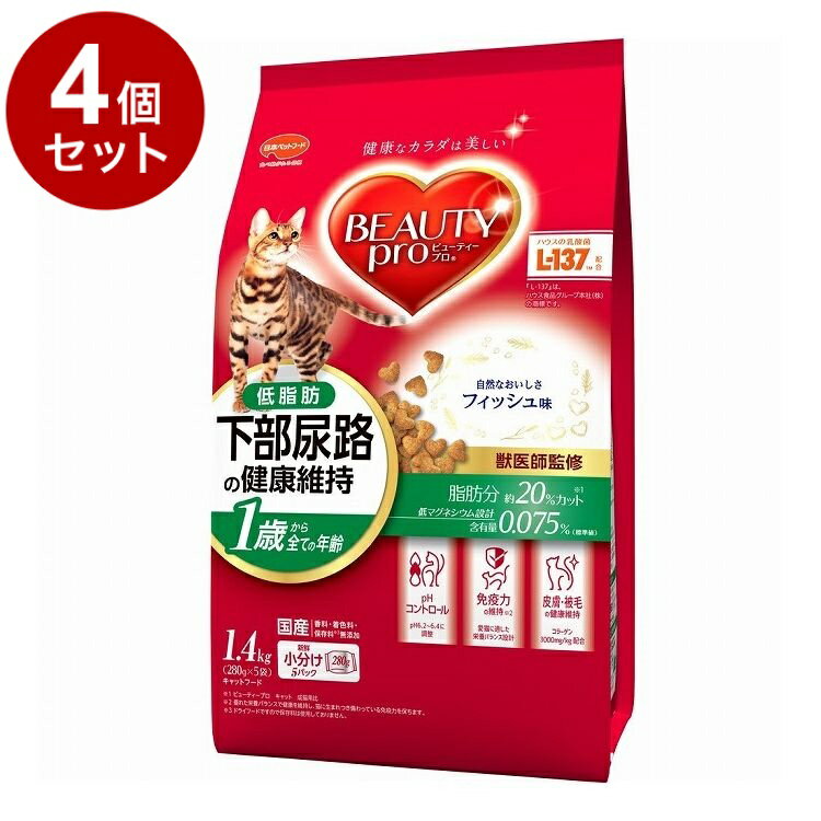 4個 日本ペットフード ビューティープロ