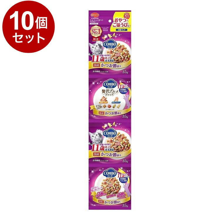Premium - 【10個セット】 日本ペットフード コンボ キャット 連パック 毛玉対応メニュー 11歳以上 かつお節添え 140g ( 35g×4連)【送料無料】