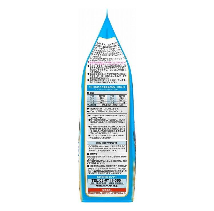 【4個セット】 日本ペットフード コンボ キャット 下部尿路の健康維持アソート600g (120g×5)【送料無料】