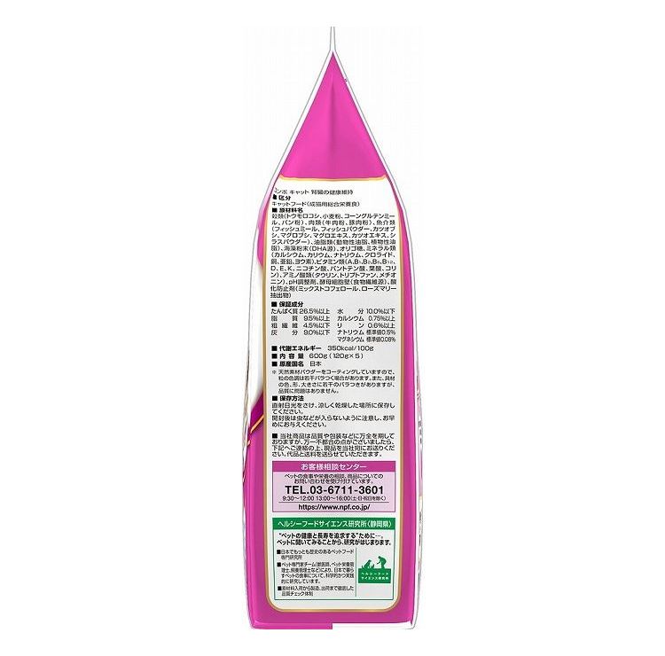 【2個セット】 日本ペットフード コンボ キャット 腎臓の健康維持 600g (120g×5袋)【送料無料】 2