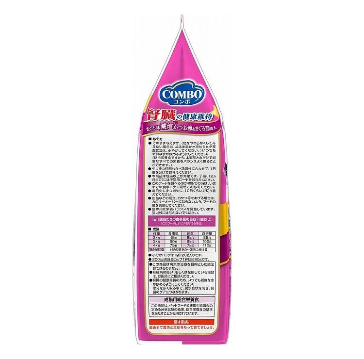 【2個セット】 日本ペットフード コンボ キャット 腎臓の健康維持 600g (120g×5袋)【送料無料】 3