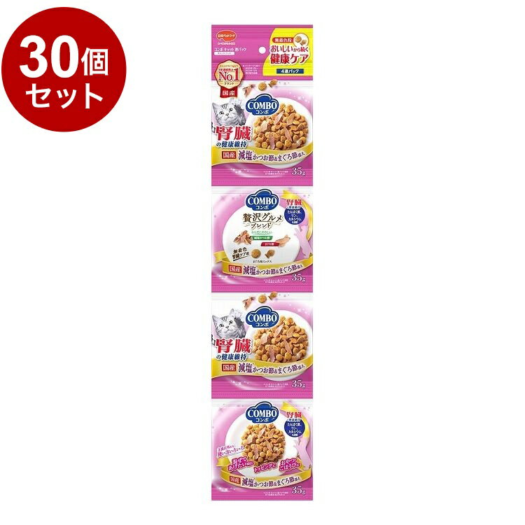 Domestic - 【30個セット】 日本ペットフード コンボ キャット 連パック 腎臓の健康維持 140g【送料無料】