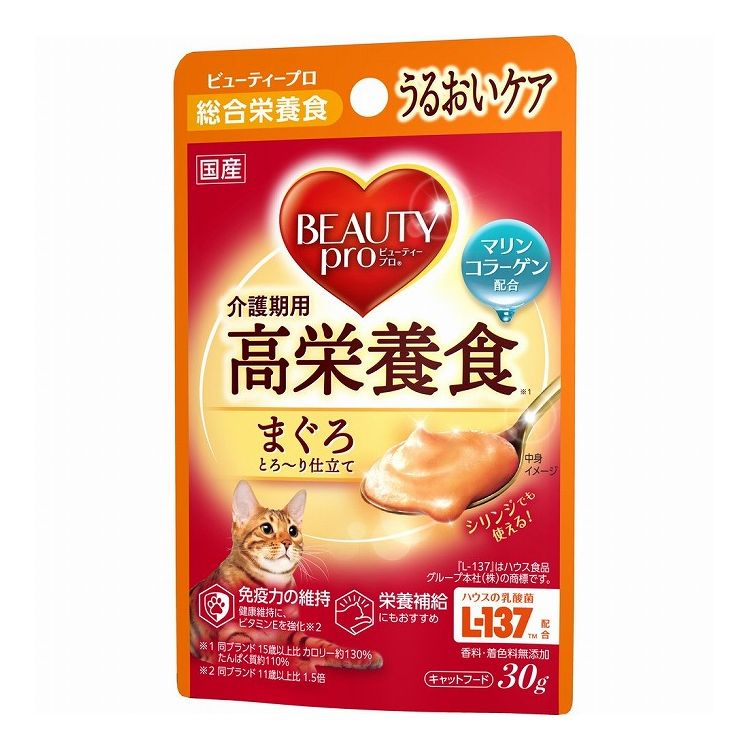 日本ペットフード ビューティープロ キャット パウチ 介護期用高栄養食 30g